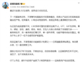 L3级自动驾驶架构引热议！启境高管：当下买L3架构就是买未来