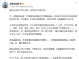 L3级自动驾驶架构引热议！启境高管：当下买L3架构就是买未来