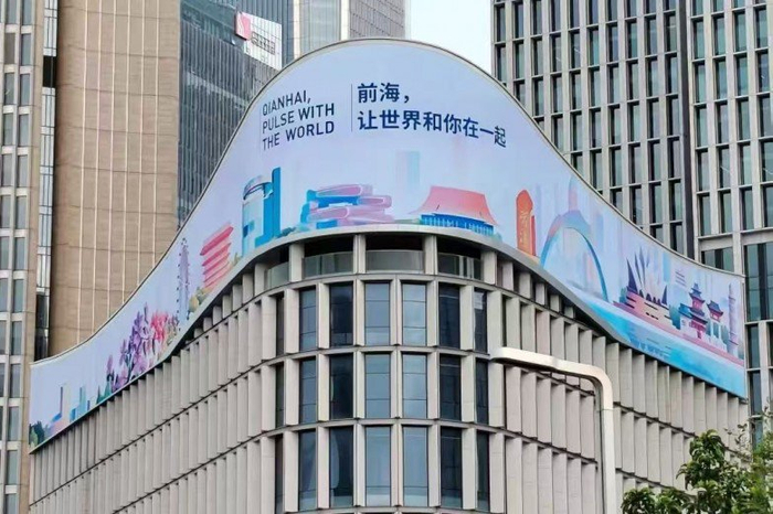 艾比森户外屏·深圳前海T3大厦湾流弧形巨幕