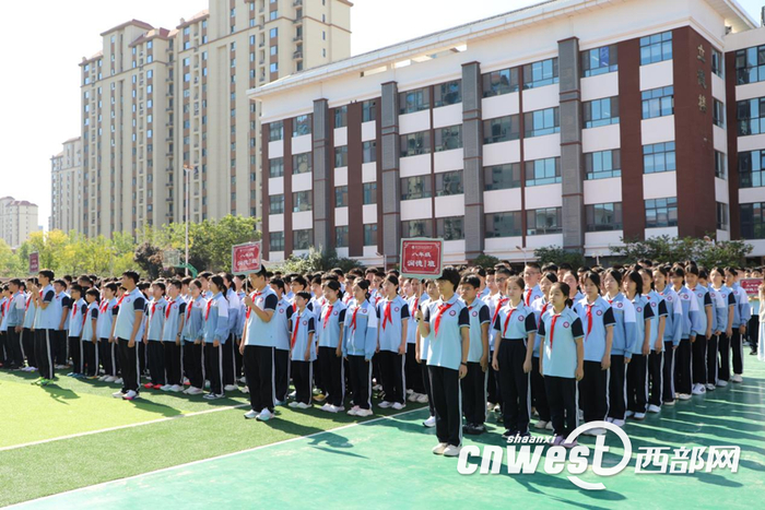 西安浐灞国际港陕西师范大学陆港中学开学典礼