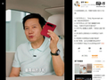 为小米迄今最高端手机 18 Fold 铺路，小米汽车 App 已适配阔形屏幕比例
