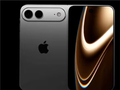 iPhone Ultra配置基本确认：折痕无法消除，国行或14999元起