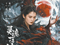 人工智能助经典网剧找回“青春”