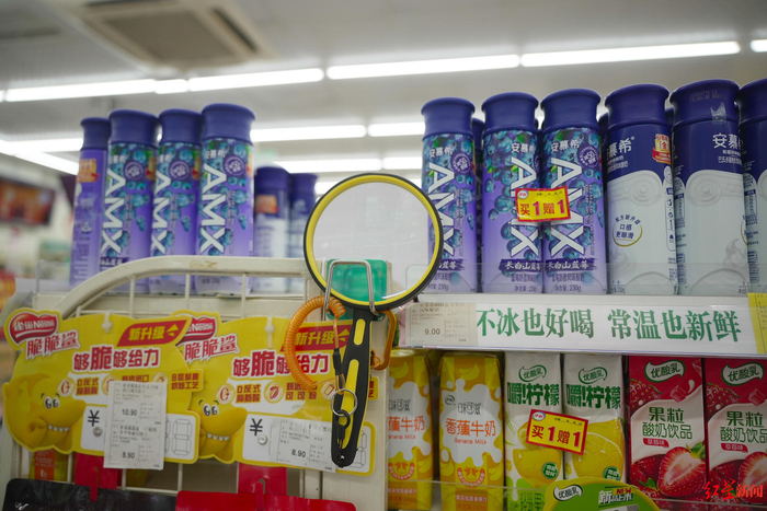 ▲兴蓉社区周边的超市也安装了放大镜