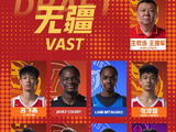 2026中国篮协“未来杯”国际篮球挑战赛混编选秀结果出炉！