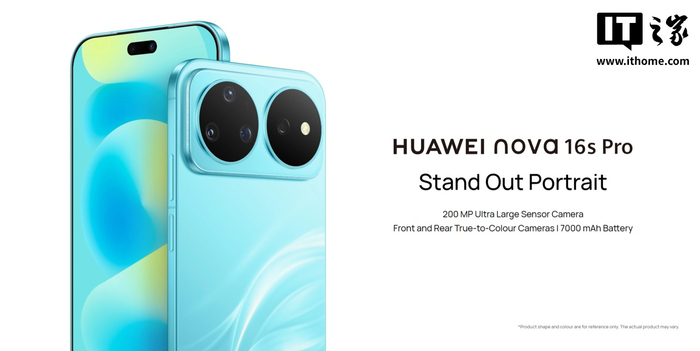 5G、麒麟双回归！华为 nova 16s Pro 新机海外发布，搭载 Kirin 9010S 处理器