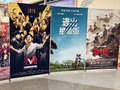 暑期档电影数量和单价双降，为什么总票房能上升？