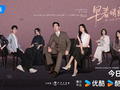 两岸携手创作，剧情引发共鸣，陆剧《早春晴朗》火到台湾