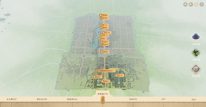 北京中轴文脉项目全景导览图