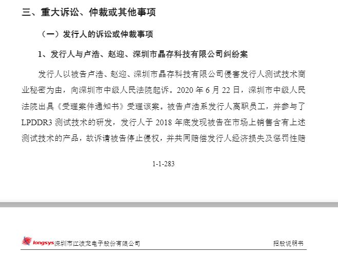 圖片來源：公告截圖