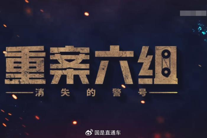   图片来源：视频截图