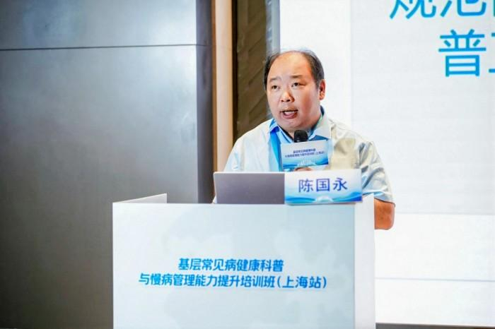 图：中国健康教育中心科普部 陈国永主任