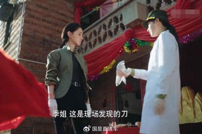   图片来源：视频截图
