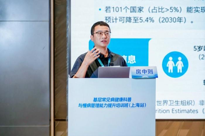 图：天津医科大学公共卫生学院副院长  房中则教授