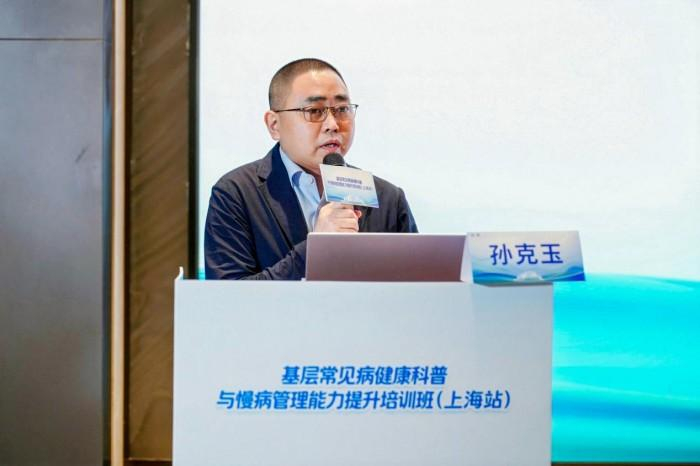 图：复旦大学附属闵行医院副院长  孙克玉教授