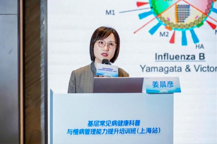 图：上海疾病预防控制中心传染病防治所 姜晨彦教授