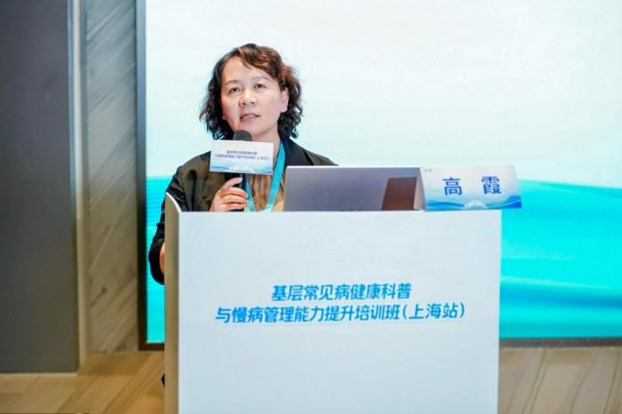 图：上海市第六人民医院金山分院 高霞教授