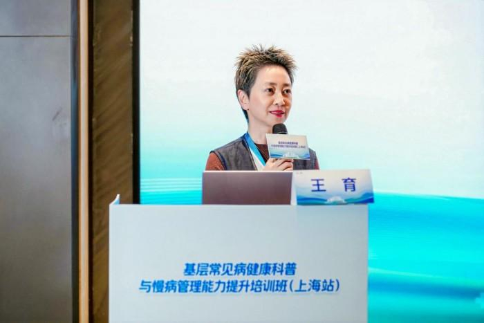图：上海申康医院发展中心  王育副主任