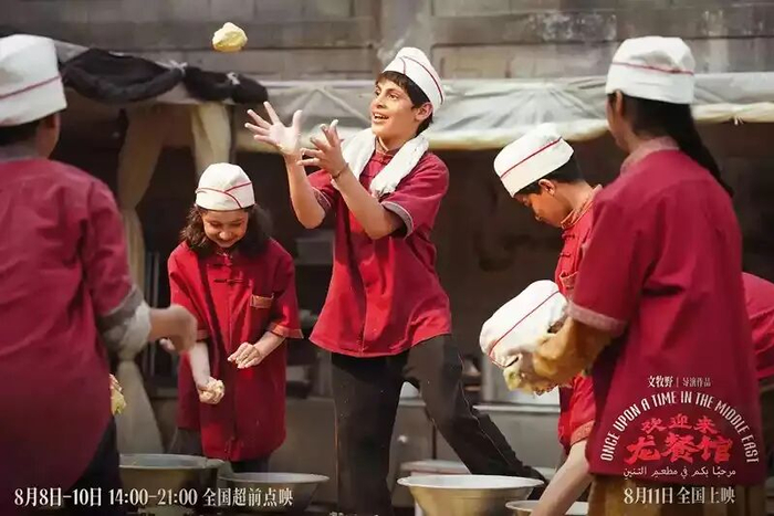 △剧照