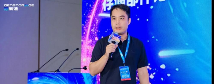 图：芯展速副总裁 - 李蓁于2026 ODCC大会发表重要内容