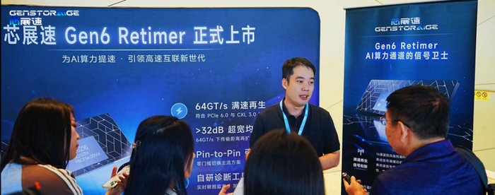 图：芯展速副总裁 - 李蓁 接受现场媒体采访