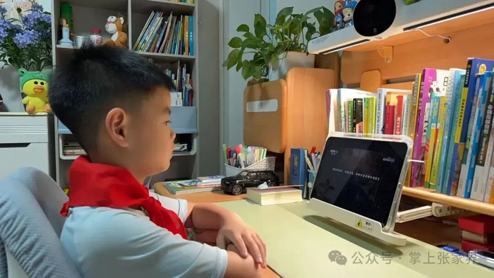 学生