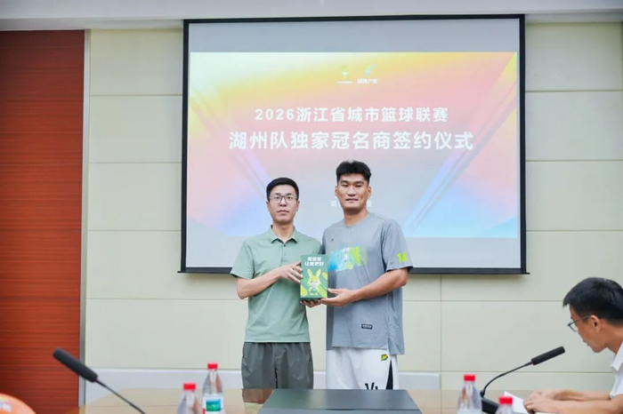 ▲德华兔宝宝品牌建设中心副总监闻国涛（左）向球员代表钱喆（右）赠送品牌专属礼品。