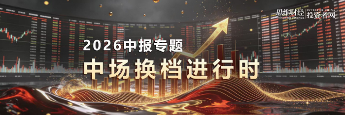 大健康变局：创新药突围，赛道间的悲喜并不相同丨中报专题