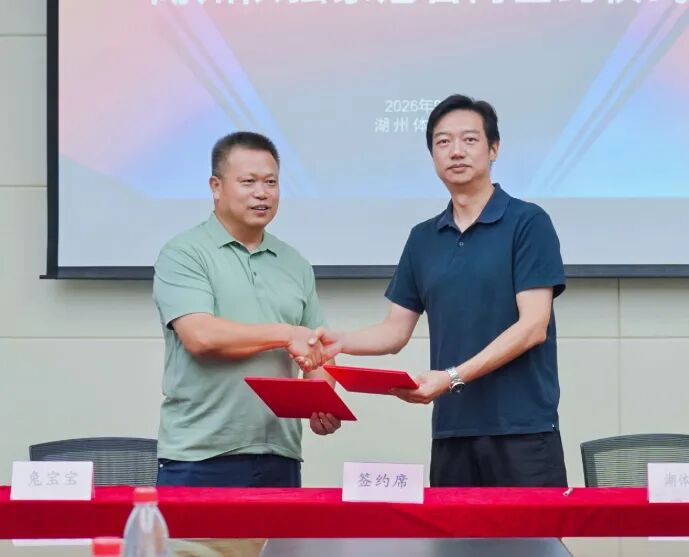 ▲德华兔宝宝装饰新材股份有限公司副总经理徐伟达（左）与湖州队代表高明（右）进行签约仪式。