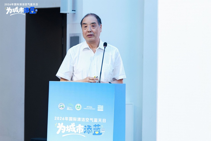 ▲中国环境科学研究院研究员柴发合