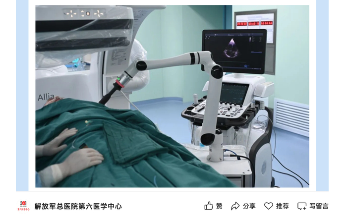全球首例：我国完成人工智能超声机器人引导下先天性心脏病封堵术