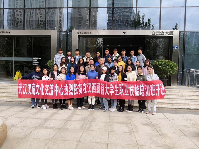 图为汉藏文化交流中携各方之力首开电商技能培训班。