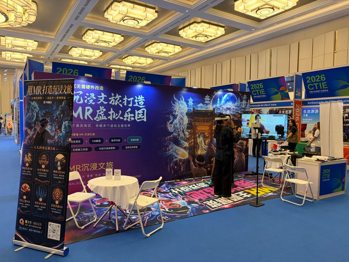  9月3日，游客在“墨MOXR”展台上体验。新华社记者 马博文 摄