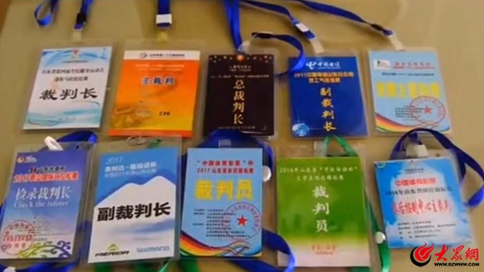 苏庆伟登山节执裁工作证（受访者 供图）