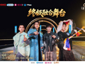 《天籁与少年》，民族音乐的青春力量