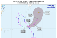 台风蓝色预警！“科罗旺”将向偏东方向移动