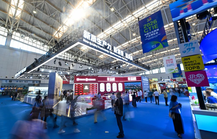  这是9月3日拍摄的2026中国文化旅游产业博览会现场。新华社记者 赵子硕 摄