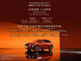 凯迪拉克 XT5 PHEV 上市：纯电续航 215km，权益价 25.99 万元起