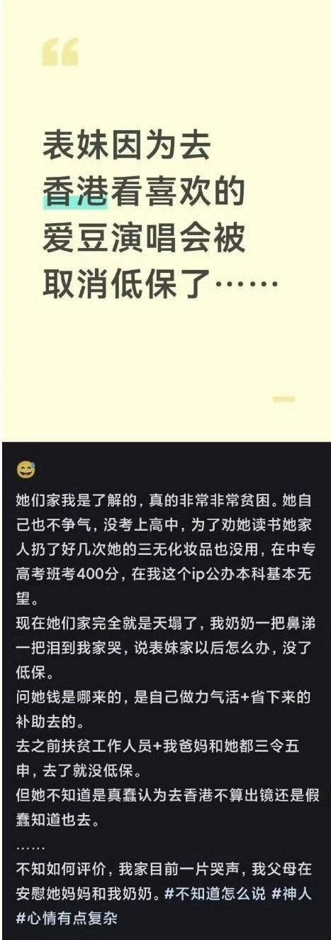   网络截图。