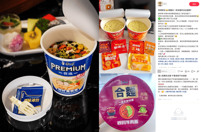 来源：小红书网友分享
