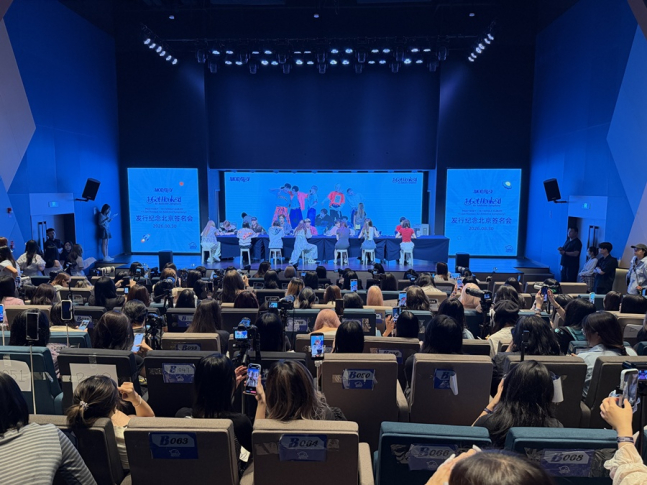 北京签售现场图 提供：ONECEAD
