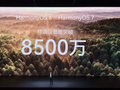 华为余承东：鸿蒙 HarmonyOS 6 | HarmonyOS 7 终端数突破 8500 万