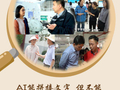 【理响中国】快节奏时代，理论得有“慢功夫”
