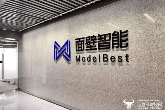 面壁智能要冲刺上市 CEO李大海有多大把握？ 所占的市场份额有多少？