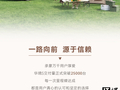 华境 S 大六座 SUV 累计交付突破 2.5 万台：标配华为乾崑智驾 ADS Pro 增强版，售 15.98 万元起