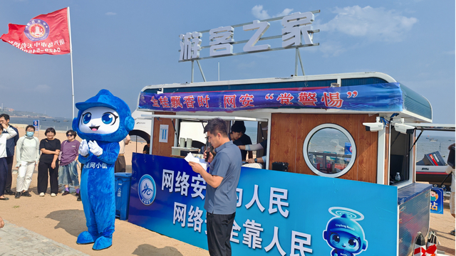 葫芦岛依托海岸线设置网络普法站点（辽宁省委网信办供图 央广网发）