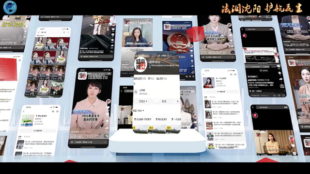 “盛京说法”官方抖音账号普法短视频作品展示（辽宁省委网信办供图 央广网发）