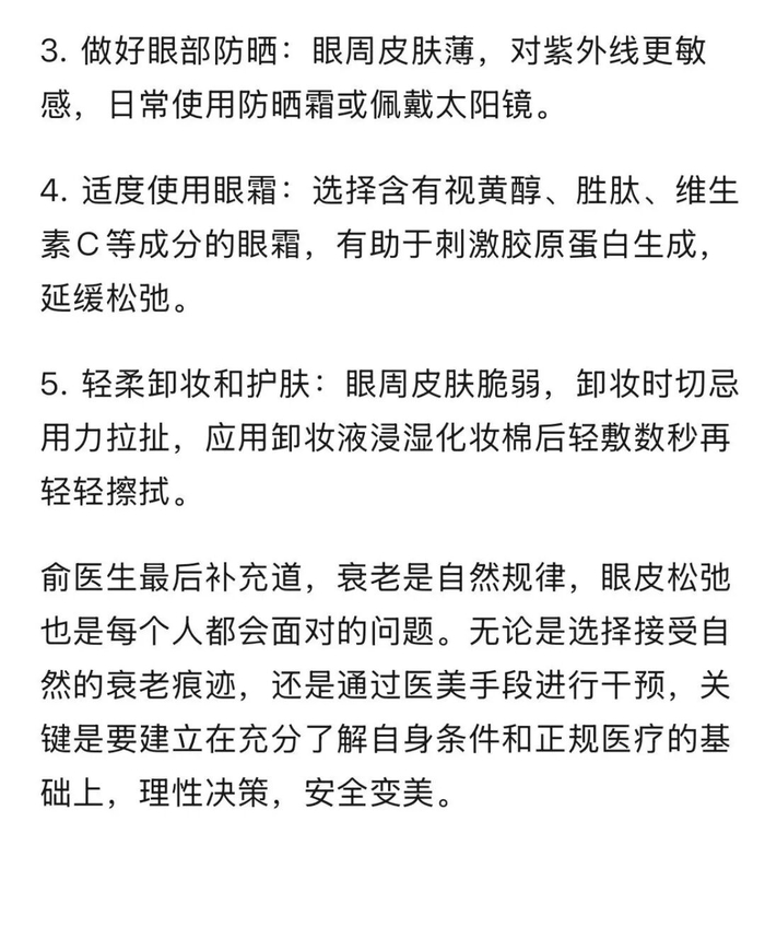 来源：都市快报