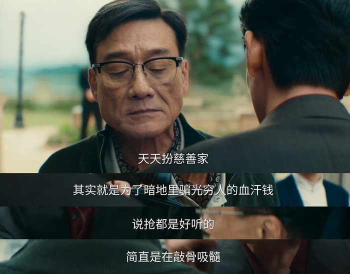 《空枪》剧照