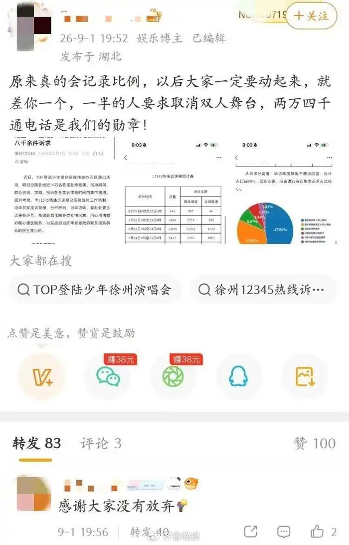 ​图源网络